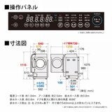 シャープドラム式洗濯機 洗濯 11kg 乾燥 6kg ES-V11A NL アッシュゴールド左開き シャープドラム式洗濯機 洗濯 11kg 乾燥 6kg ES-V11A NL アッシュゴールド左開き