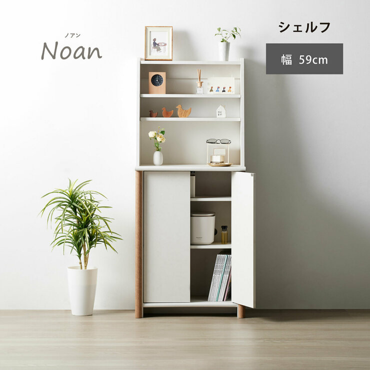 朝日木材加工 シェルフ NOC-1460SH-WH 朝日木材加工 シェルフ NOC-1460SH-WH