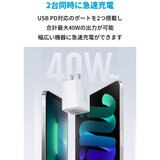 Anker（アンカー）充電器 Powerport III Nano Pro Duo A2038N21