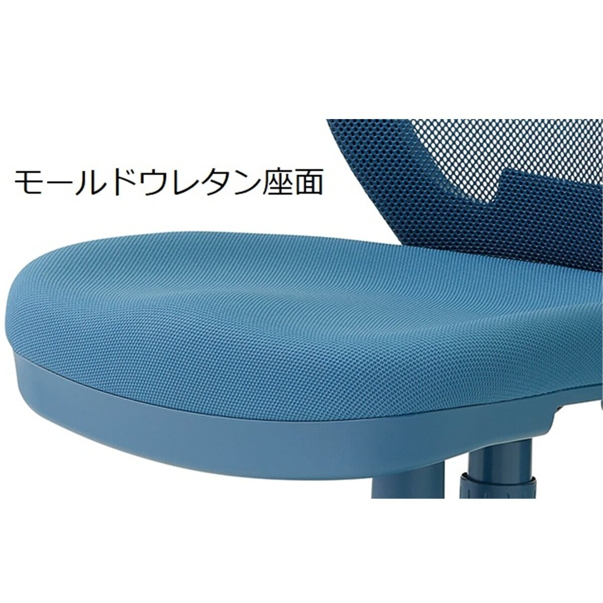 SOHOチェア ブルー 肘付き
