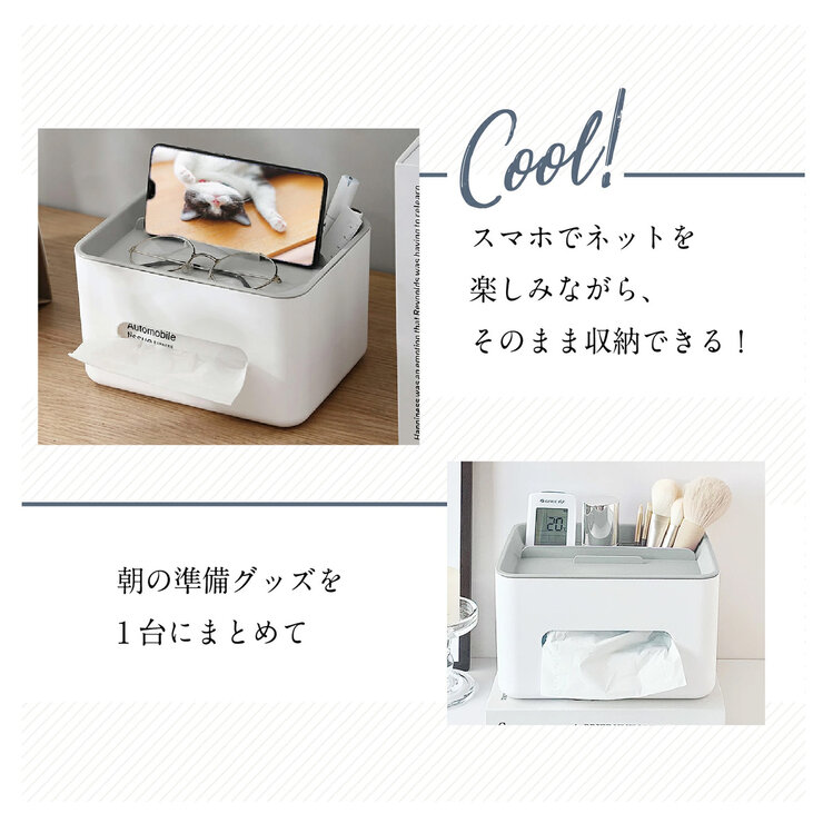 7Life 卓上収納ボックス Type A zakka-063a 7Life 卓上収納ボックス Type A zakka-063a