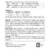 ダウニー カーム ラベンダー&バニラ 柔軟剤 3.4L