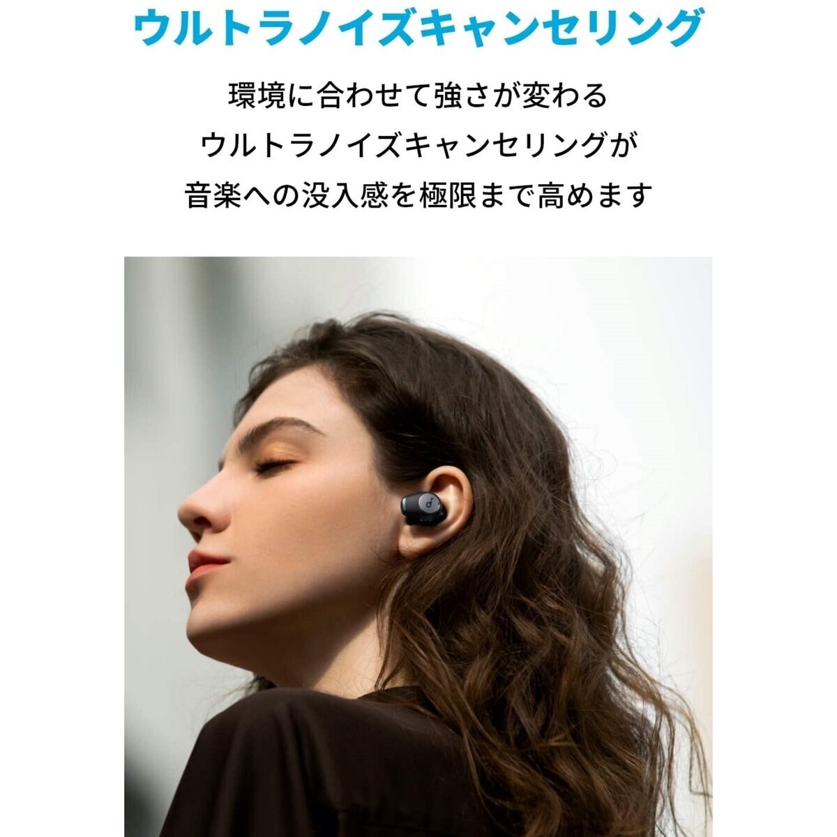 Anker（アンカー）サウンドコア Life A2 NC 完全ワイヤレスイヤホン A3935011