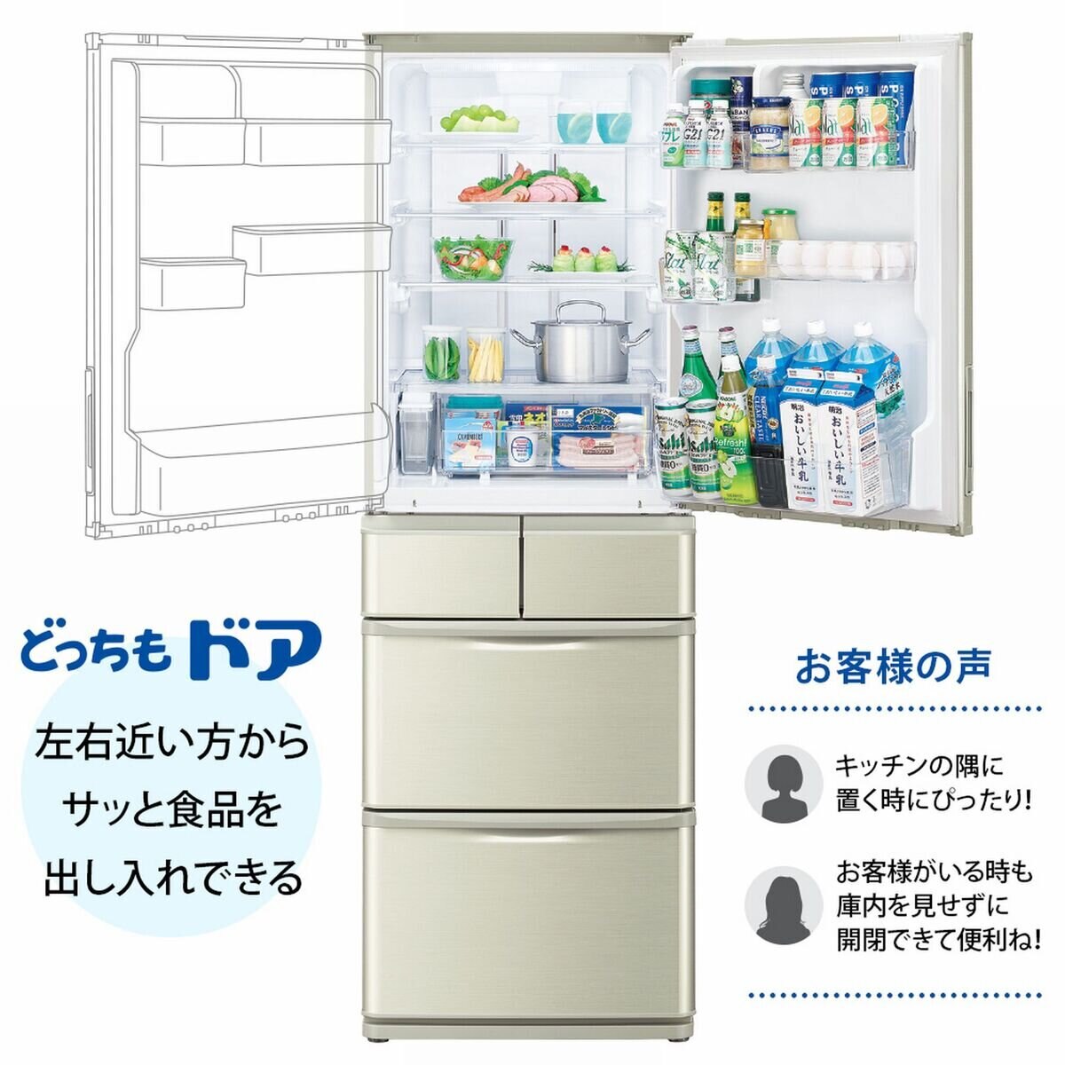 SHARP 412L 冷蔵庫 SJ-W411F-N