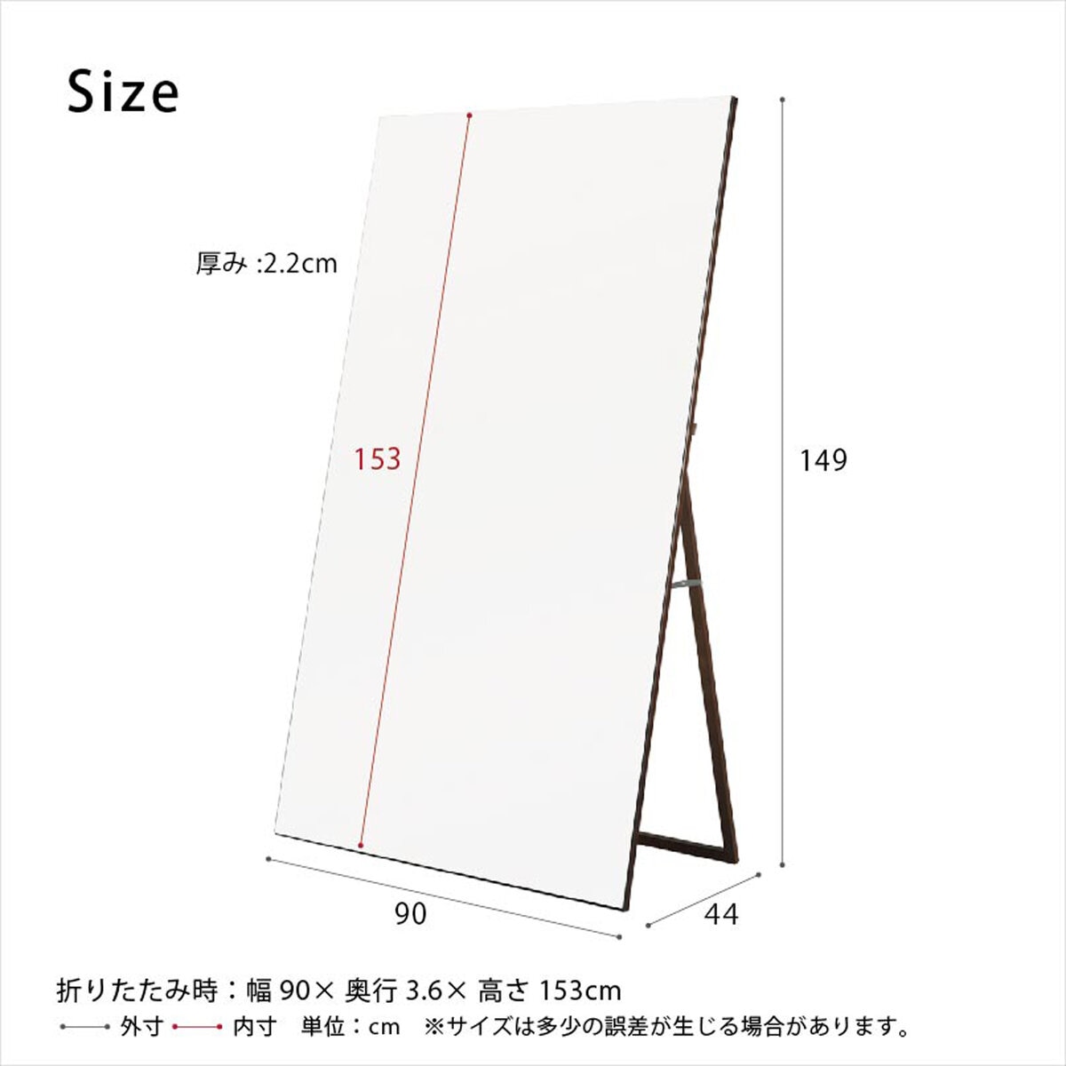 永井興産 ワイドスタンドミラー ブラウン色 幅90cm NK-9000