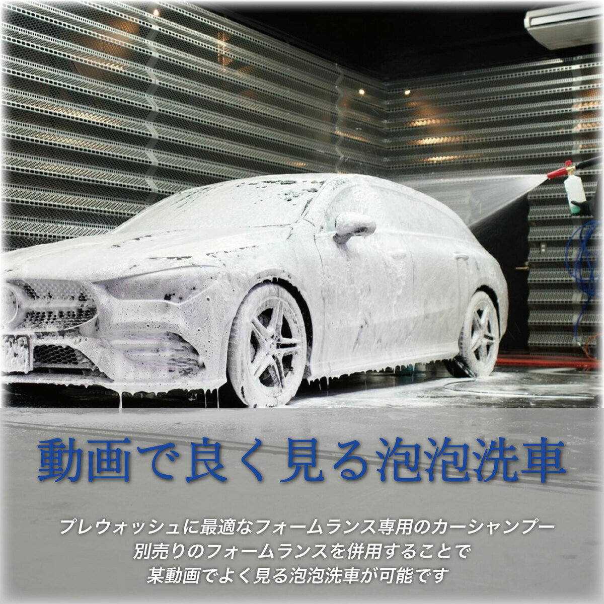 COAZ SELECTION スノーフォーム カーシャンプー いちごオレの香り 500ml