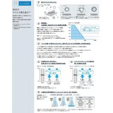 スミノエ グランウール ノルディックルミ ラグ 130X190cm グレージュ