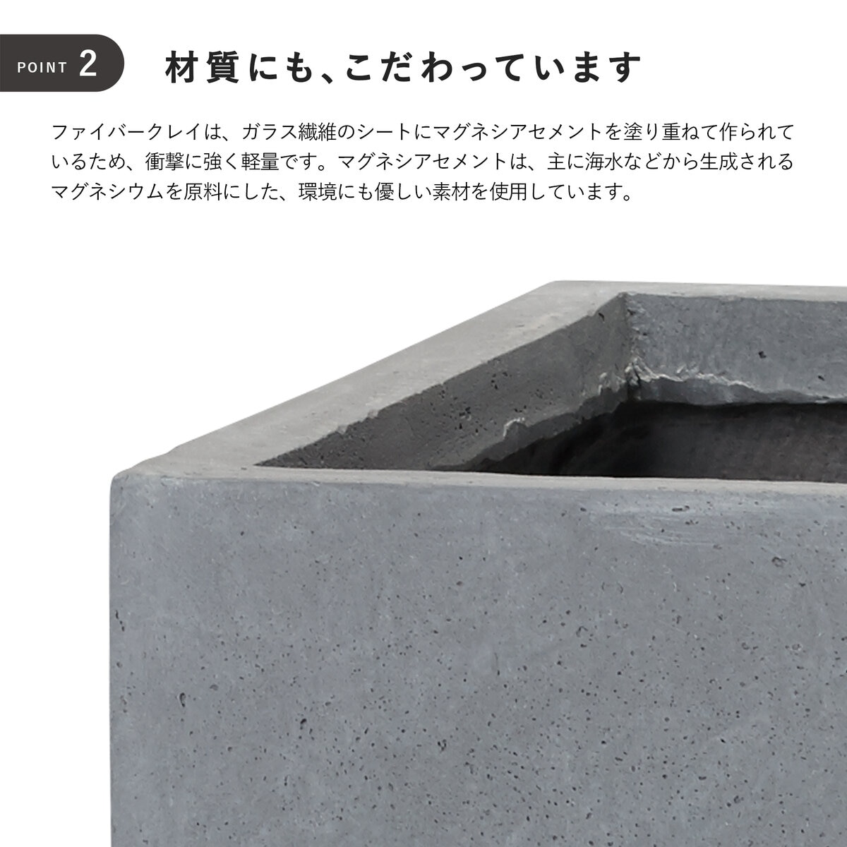 ヤマテー ベータ キューブプランター M 45cm グレー ZZ-C14H45E