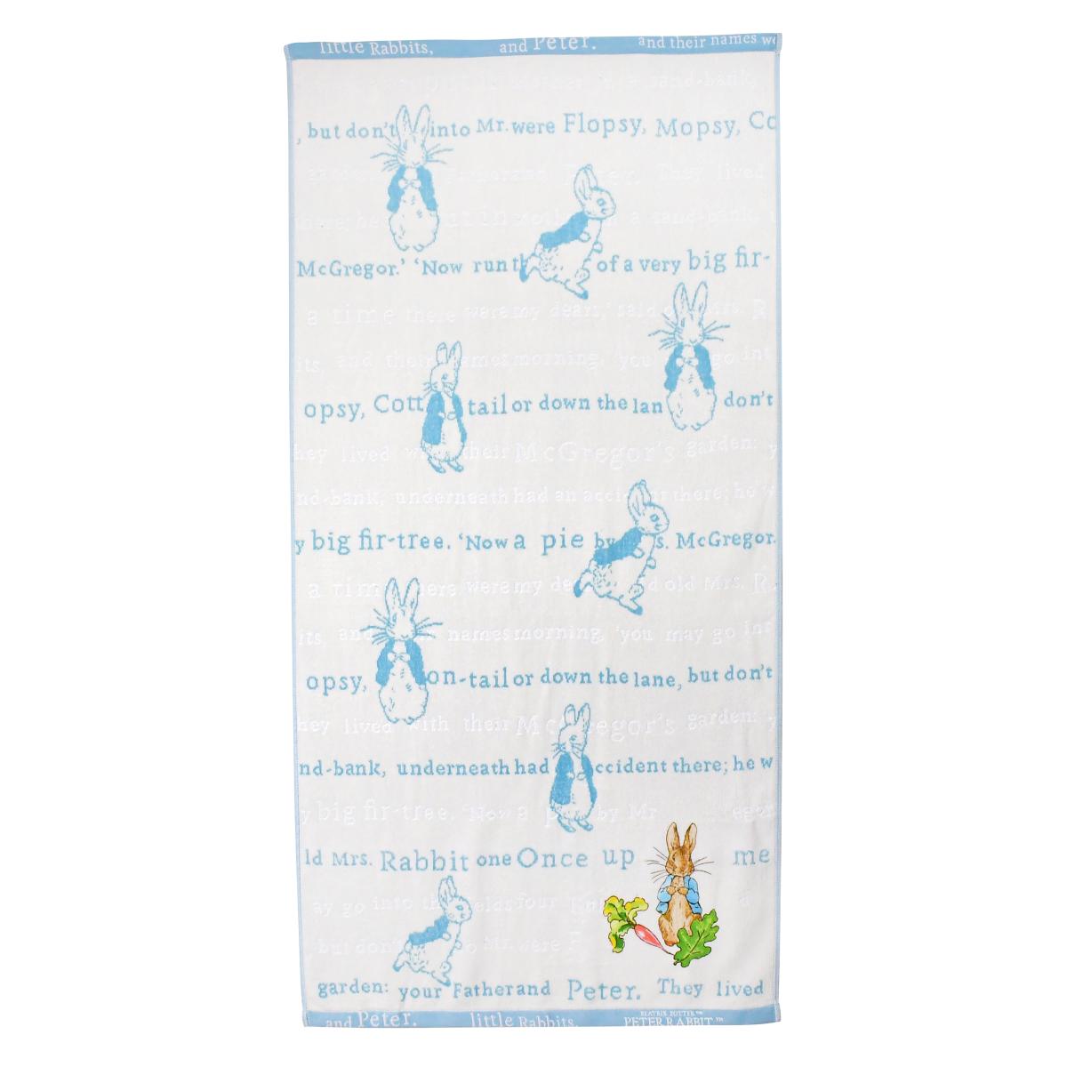 ピーターラビット タオル ギフトセット ウォッシュタオルx1 バスタオルx1 ストーリータイム