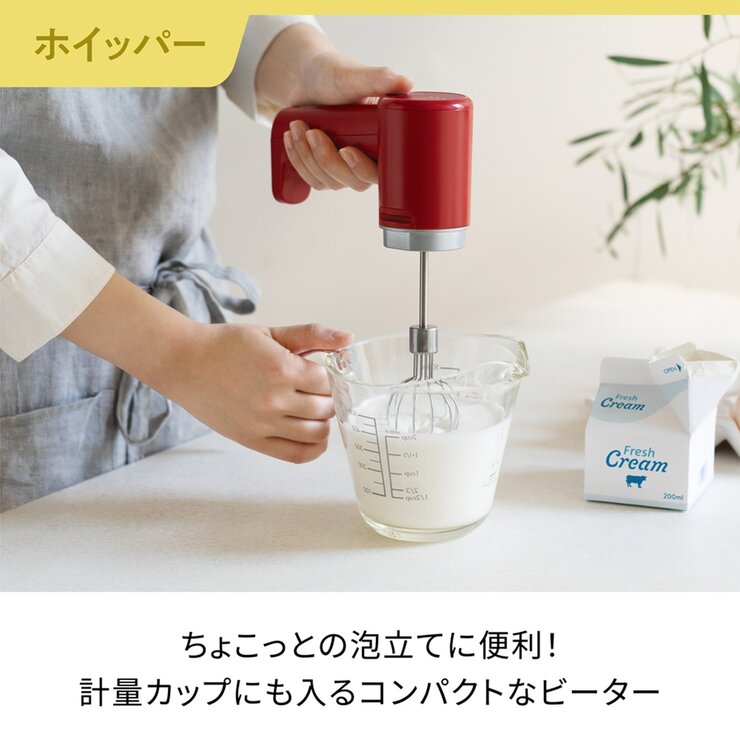 レコルト コードレスホイップ & チョッパー RCW-1(R)
