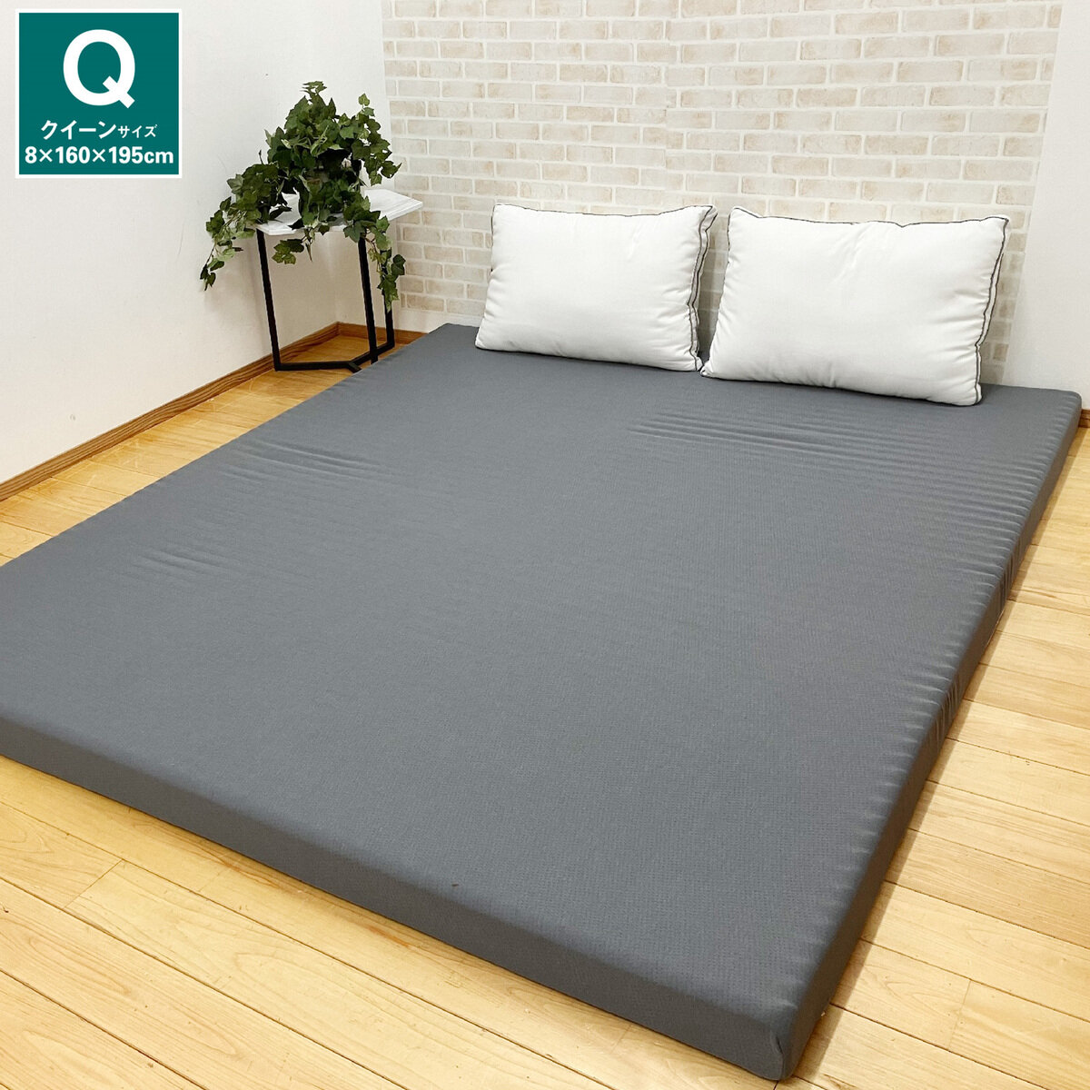 昭和西川 高反発マットレス クイーンサイズ 昭和西川 高反発マットレス クイーンサイズ