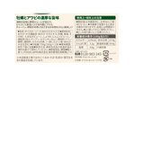 ビビゴ 贅沢アワビオイスターソース 350ｇ x 2本