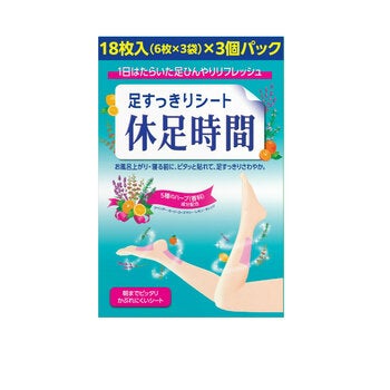休足時間 足すっきりシート 18枚 x 3個パック 休足時間 足すっきりシート 18枚 x 3個パック