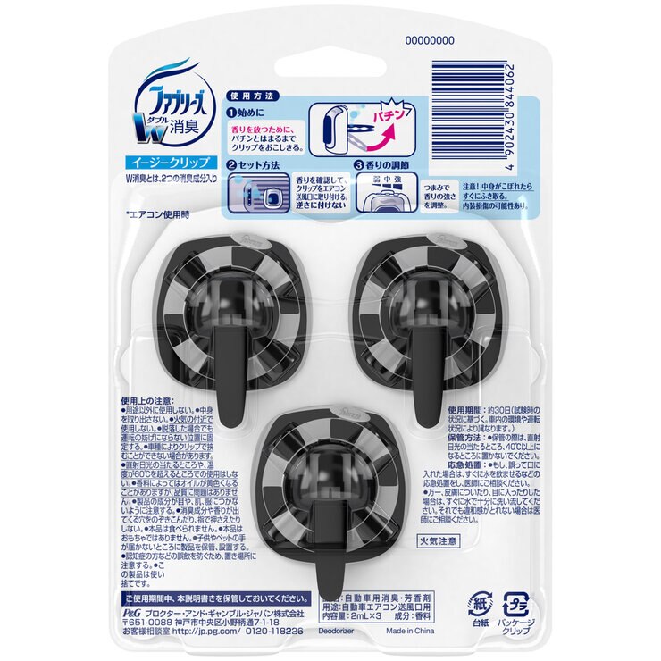 P&G ファブリーズ イージークリップ 微香 ふんわりシャボン 3個 P&G ファブリーズ イージークリップ 微香 ふんわりシャボン 3個