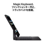 Apple iPad Pro 11インチ M5 WiFi 1TB 標準ガラス搭載 スペースブラック
