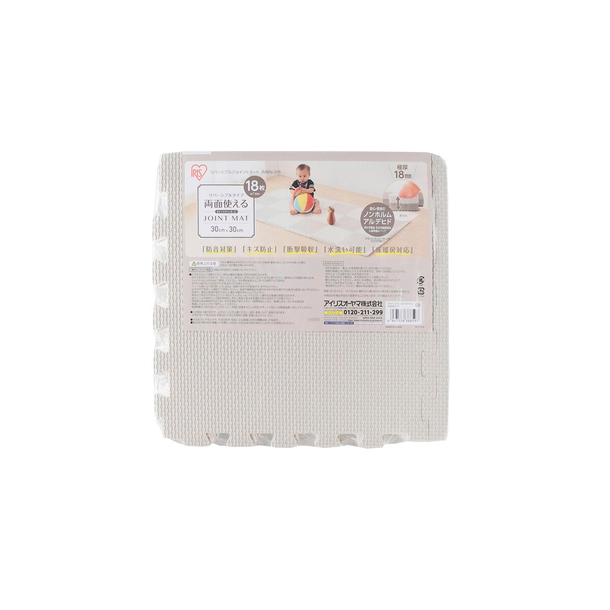 アイリスオーヤマ リバーシブルジョイントマット 18枚 グレー/ホワイト 30 x 30cm MRN-318 521433