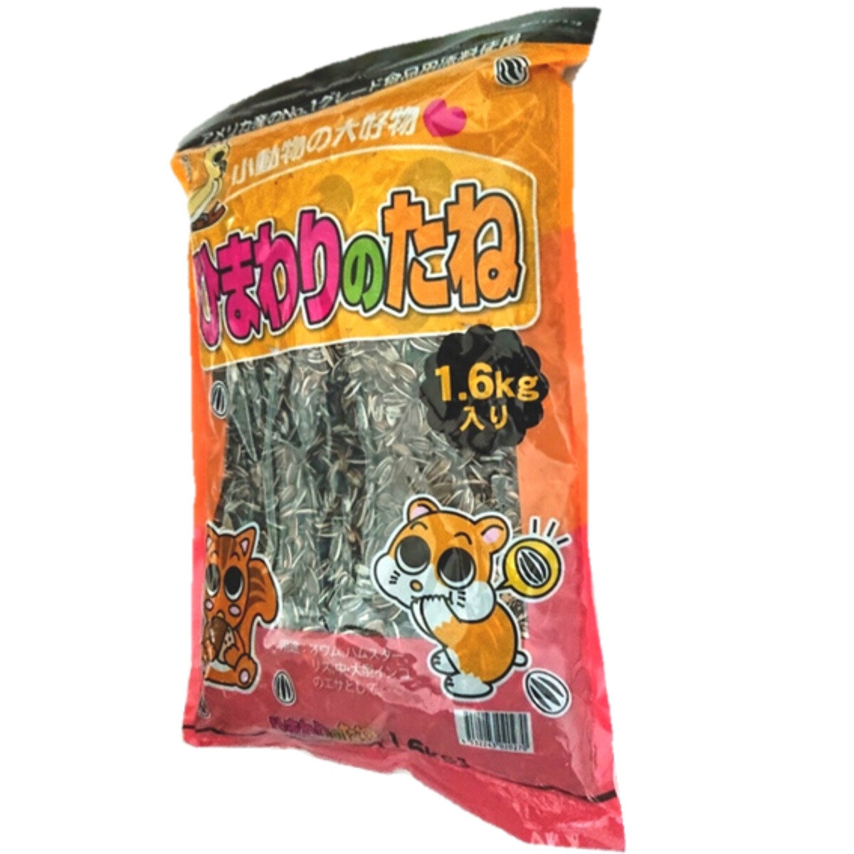 ひまわりの種 ペット用 1.6kg