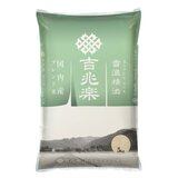 吉兆楽 雪温精法 国内産ブレンド米 窒素充填包装 5kg x 2袋