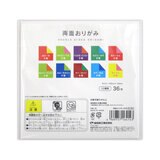 両面おりがみ 36枚 x 10冊