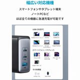 Anker（アンカー）736 Charger Nano ll 急速充電器 3ポート 最大出力100W　A2145N11
