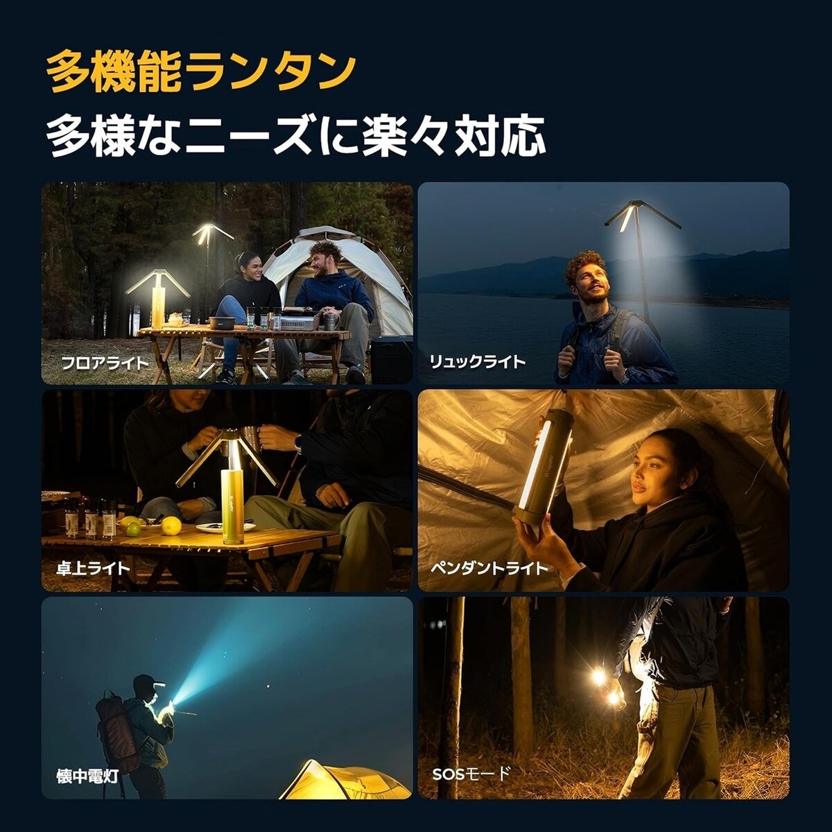BougeRV 伸縮式折畳みLEDライト