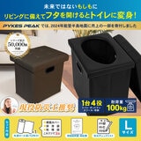 パイクスピーク ソナエル救急トイレスツールセットL トイレ用共通袋付き