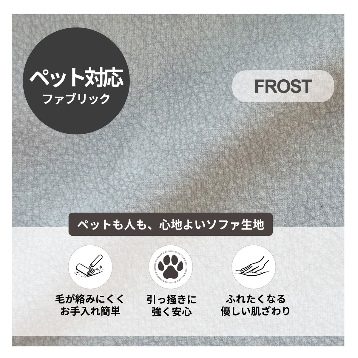 HTL ファブリックパーソナルチェア