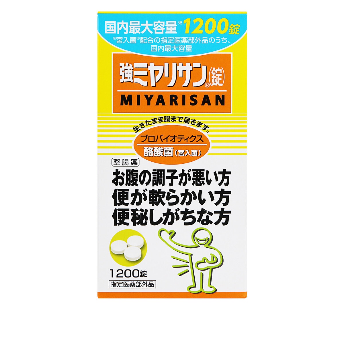 強ミヤリサン錠 1200錠