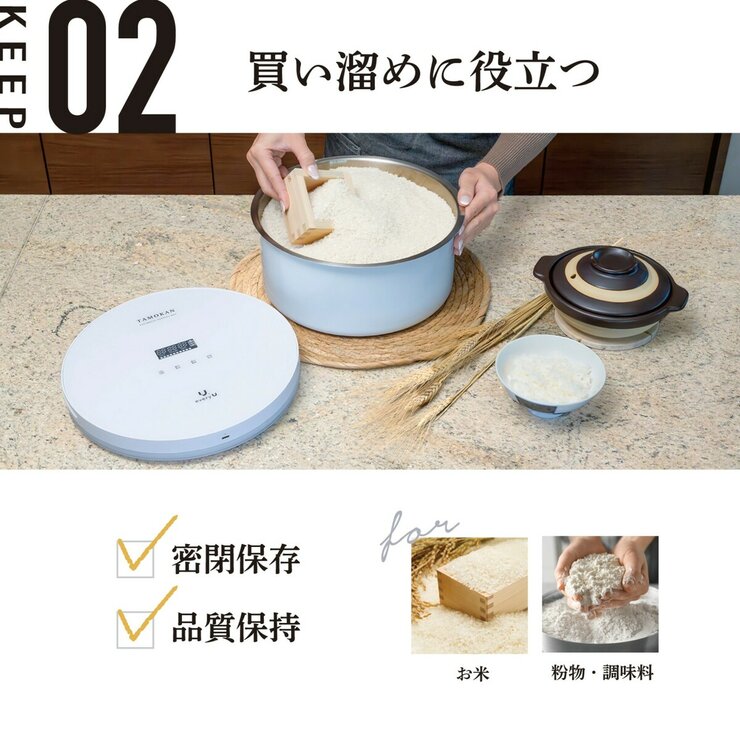 ランテル・メディエール 真空ストッカー 5L TOMOKAN NQ-5004W