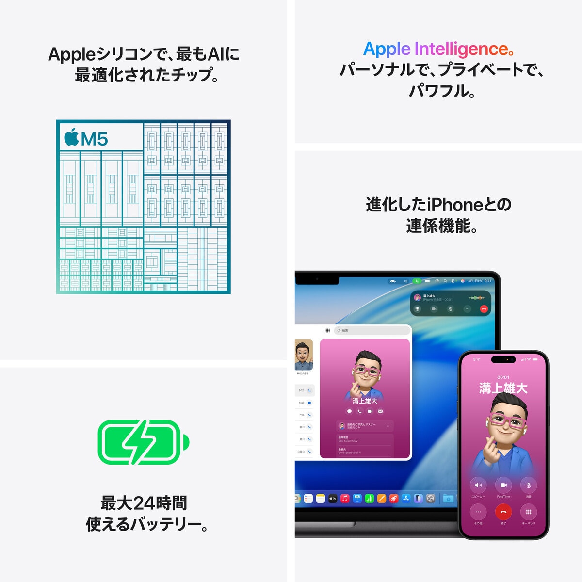 Apple MacBook Pro 14インチ 10コアCPU/10コアGPU/Apple M5チップ/16GB/512GB SSD スペースブラック Apple MacBook Pro 14インチ 10コアCPU/10コアGPU/Apple M5チップ/16GB/512GB SSD スペースブラック