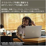 HP ノートPC/Pavilion 16-ag0000 G1/16.0 インチ/AMD Ryzen5/メモリ 16GB/SSD 512GB/ナチュラルシルバー/A1KY7PA-AABD