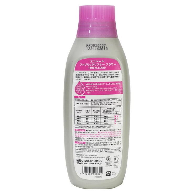 エコベール ファブリック ソフナー フラワー 750ml エコベール ファブリック ソフナー フラワー 750ml