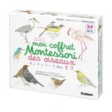 Gakken モンテッソーリBOX とり