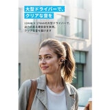 Anker（アンカー）サウンドコア C40i ワイヤレスオープンイヤーイヤホン A3331NZ1