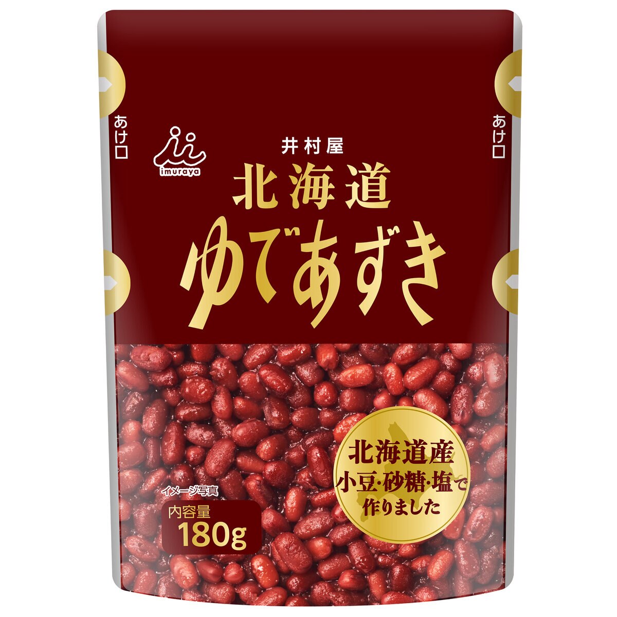 北海道ゆであずき 10袋パック Costco Japan