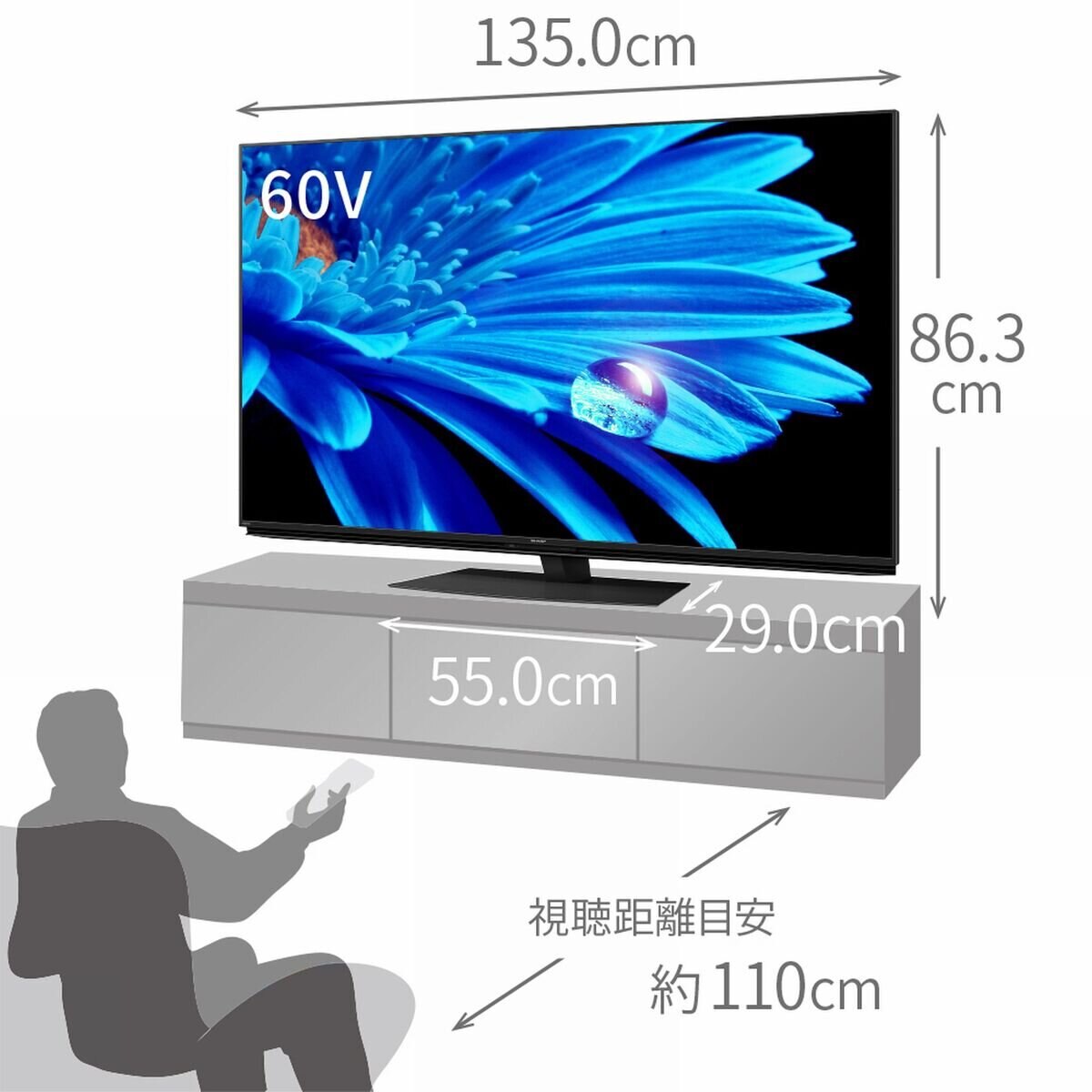 AQUOS、60型 - 家具