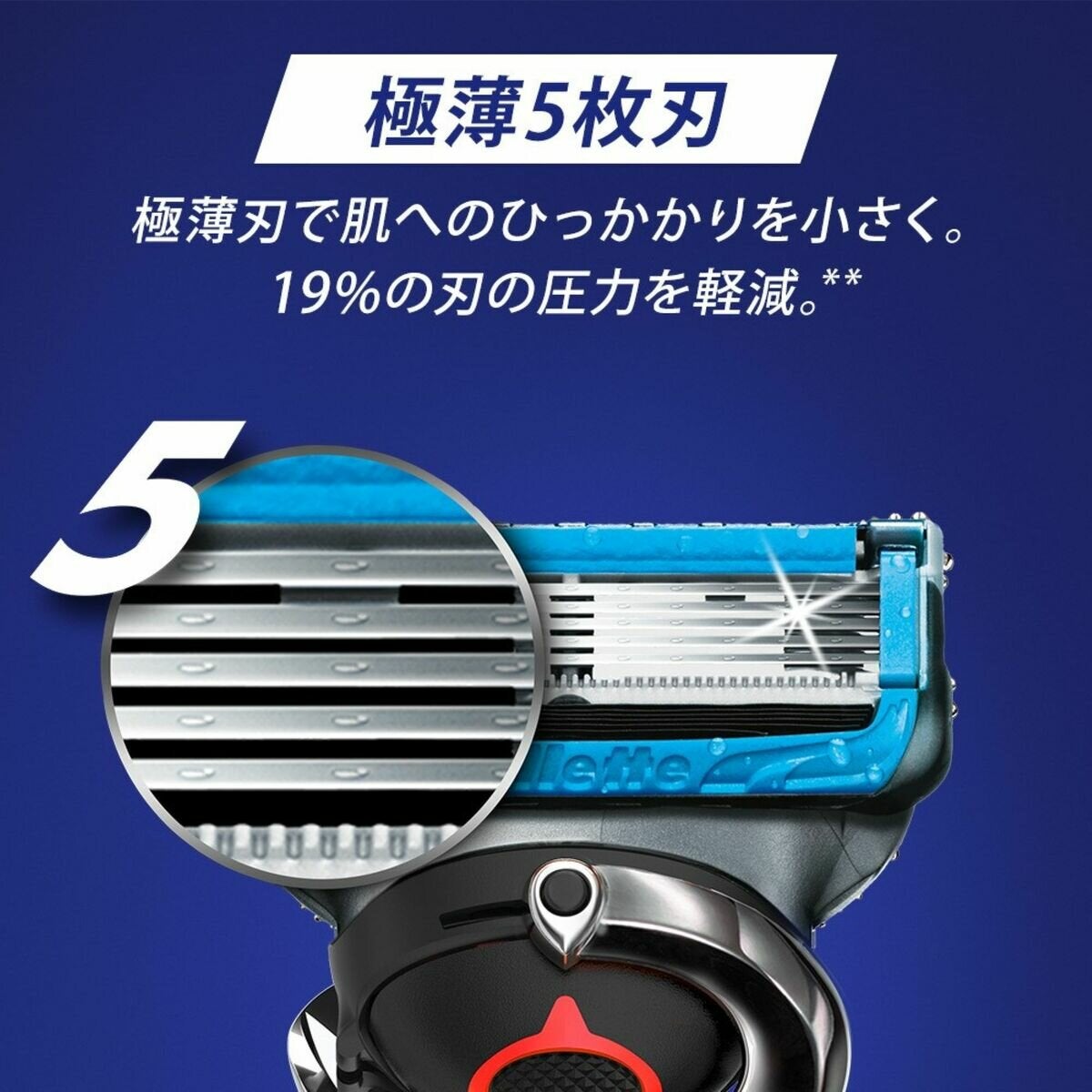 ジレット プログライドエアー 電動 髭剃り カミソリ 本体 + 替刃6個