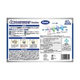 4 層プレミアムマスク ふつうサイズ 60枚