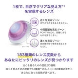 デイリーズ® アクア コンフォートプラス™ マルチフォーカル 30枚入り (ベースカーブ 8.7)