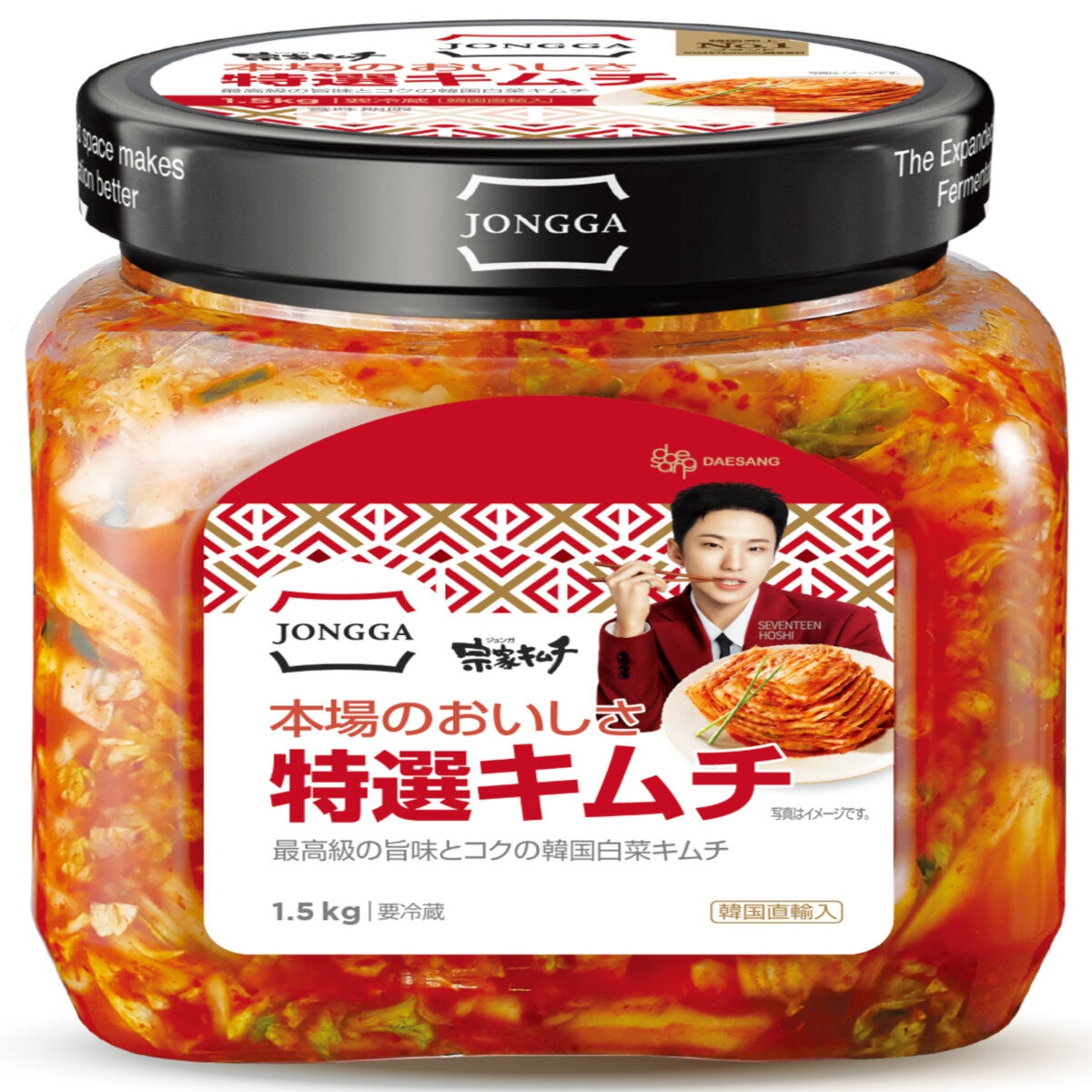 宗家 特選キムチ 1.5KG 宗家 特選キムチ 1.5KG