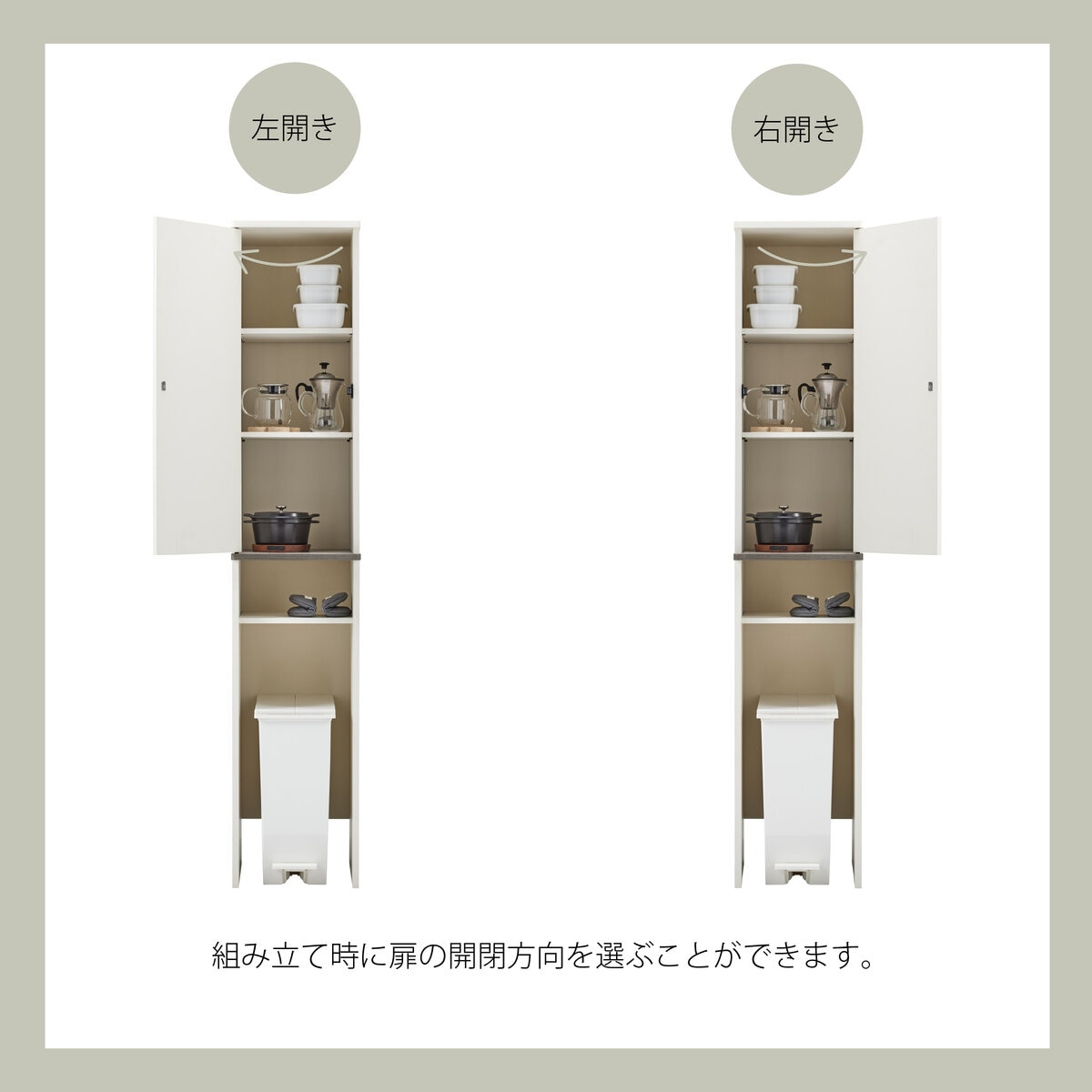 朝日木材加工 Placia ゴミ箱上収納 PCK-1835ST
