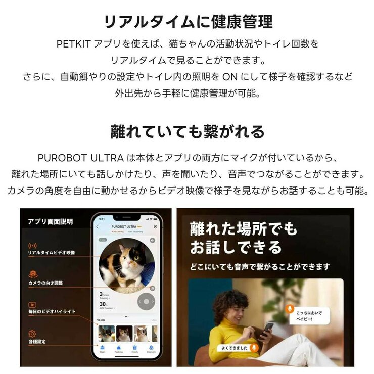 PETKIT カメラ付き 猫用自動トイレ オートパッキング機能搭載 P9903
