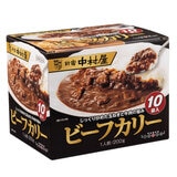 新宿中村屋ビーフカリー 200g x 10袋