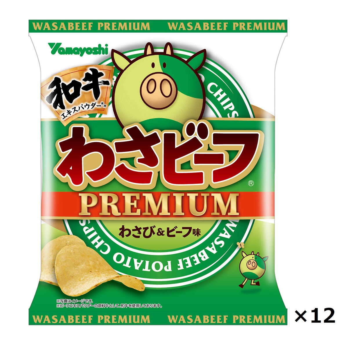 わさビーフ PREMIUM 55g x 12袋