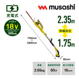 ムサシ 18V 充電式スリムバリカン QP-250