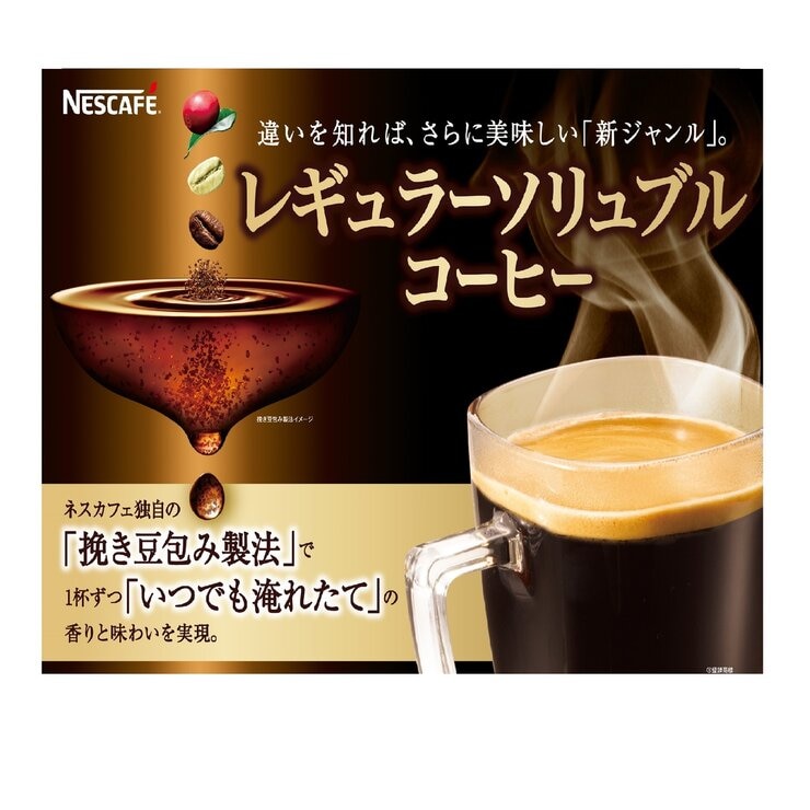 ネスカフェゴールドブレンドスティック 104本