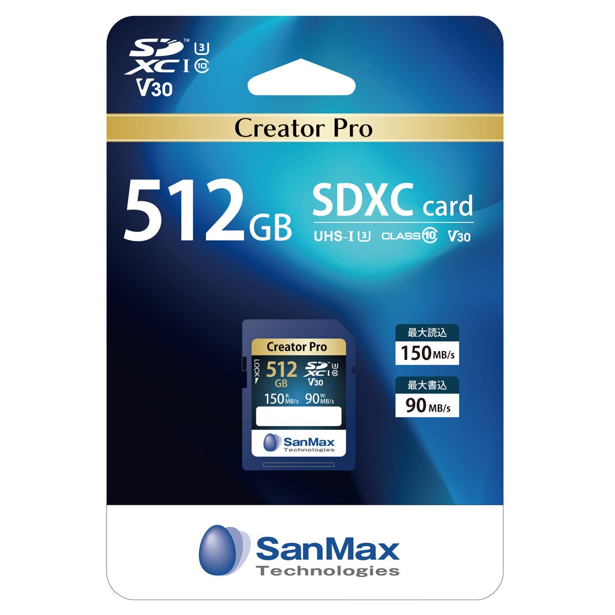 サンマックス SDXCカード 512GB Creator Pro