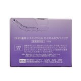 DHC 薬用Qクイックジェル モイスト＆ホワイトニング 100g