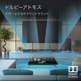 Hisense サウンドバー HS512