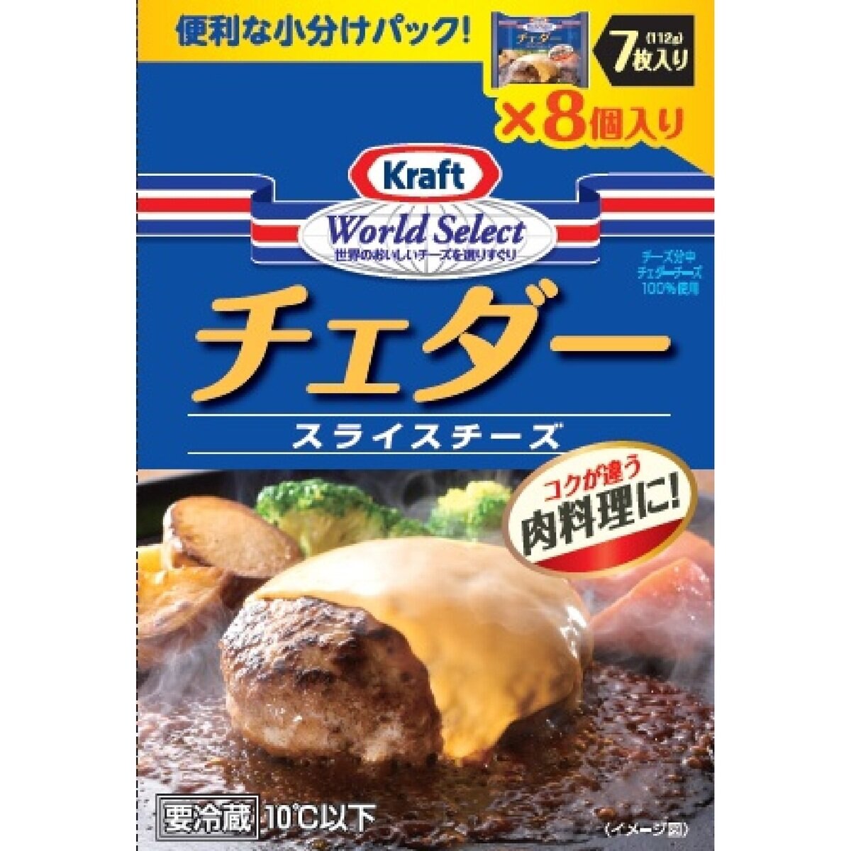 チェダーチーズ 楽天市場】アメリカ産チーズ レッドチェダーチーズ 800g 毎週水